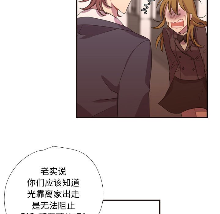 第12話 - 第69张