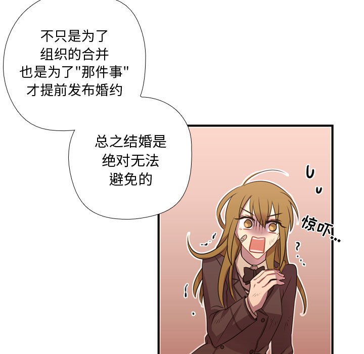 第12話 - 第71张