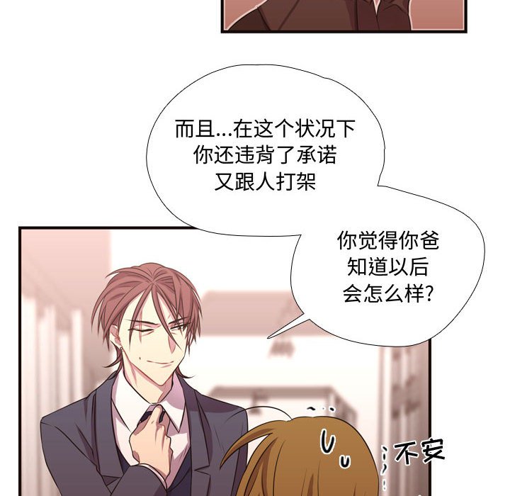 第12話 - 第72张