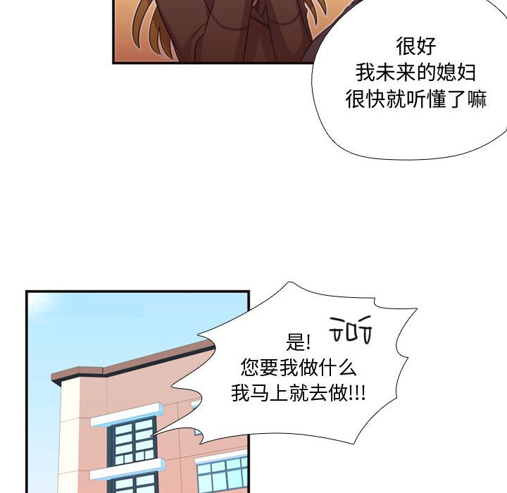 第12話 - 第74张