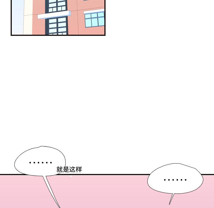第12話 - 第75张
