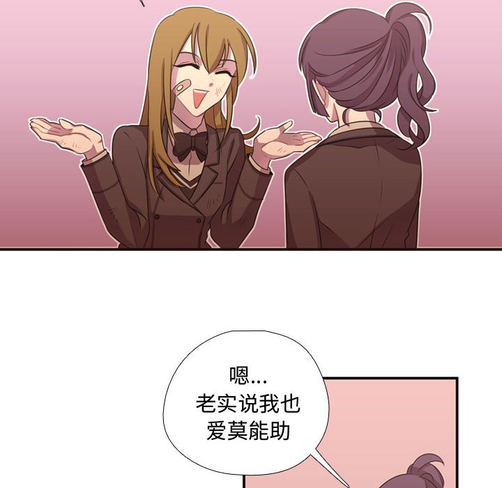第12話 - 第76张