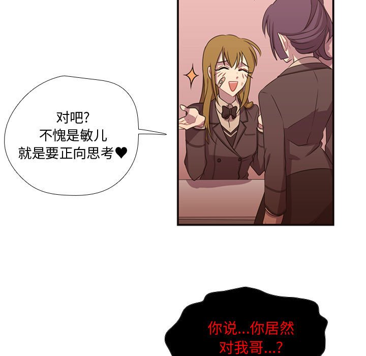 第12話 - 第77张