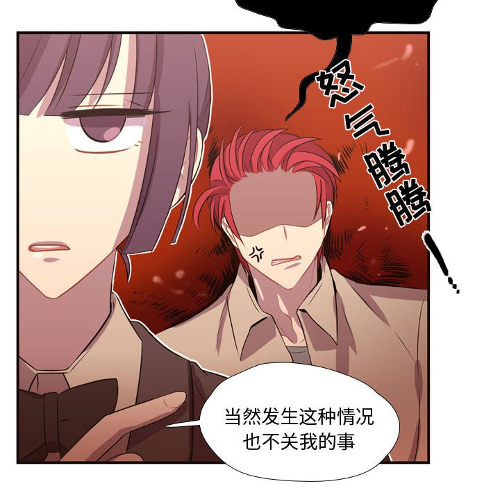 第12話 - 第78张