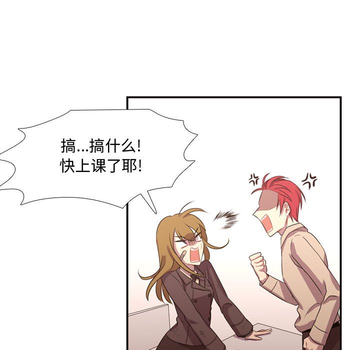 第12話 - 第79张