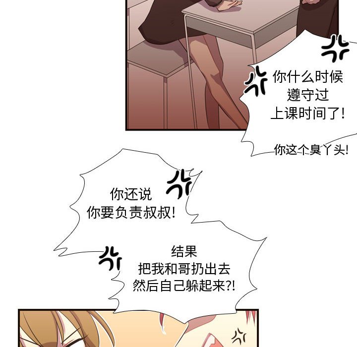 第12話 - 第80张