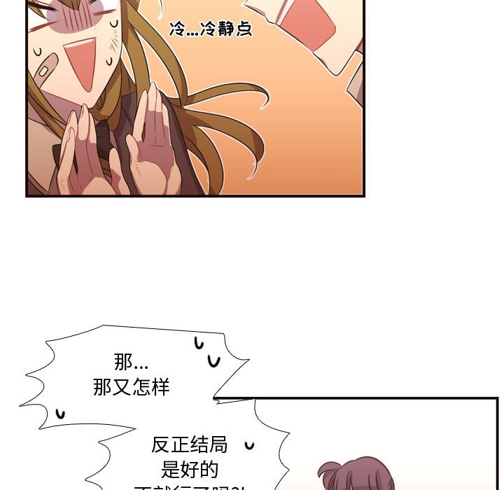 第12話 - 第81张