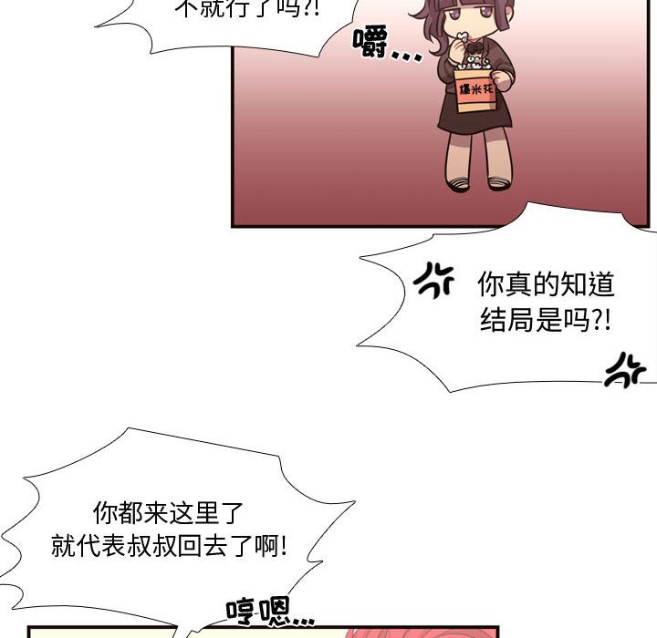 第12話 - 第82张