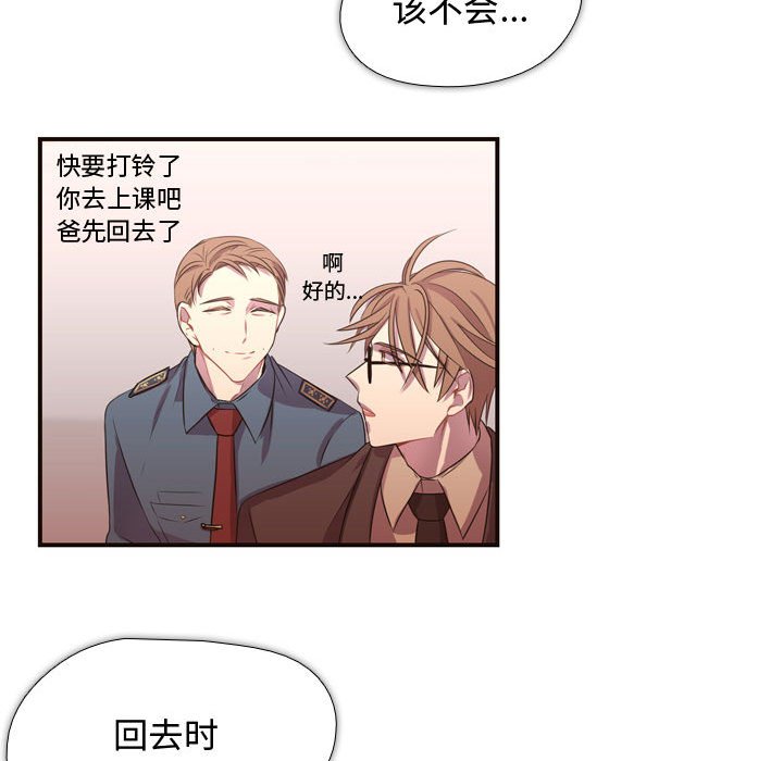 第12話 - 第85张