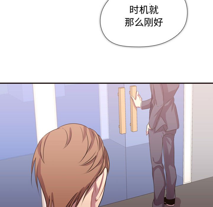 第12話 - 第87张