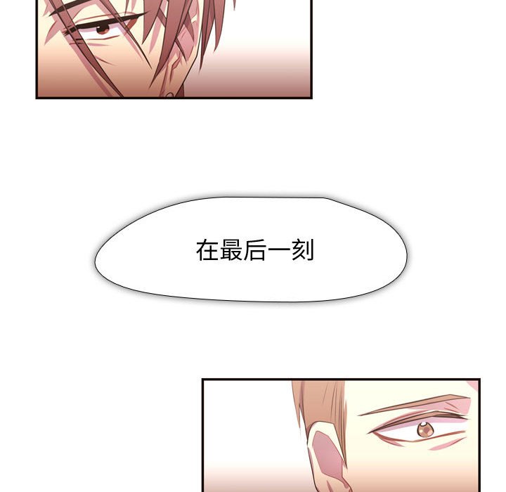 第12話 - 第89张