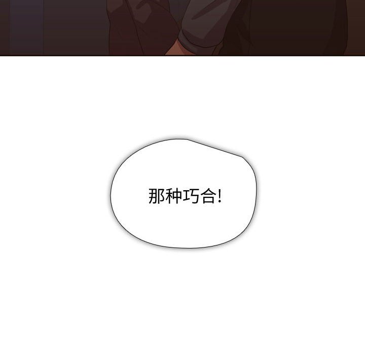 第12話 - 第92张