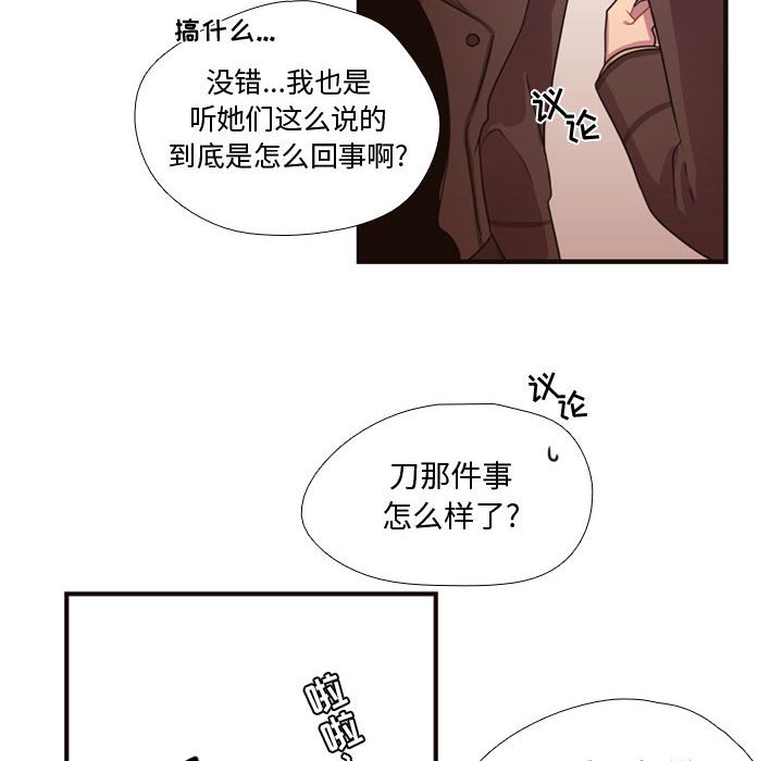 第13話 - 第10张