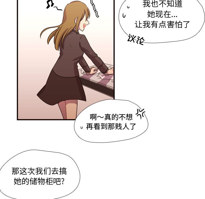 第13話 - 第11张
