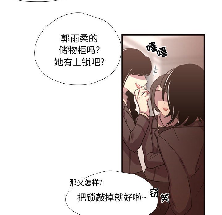 第13話 - 第12张