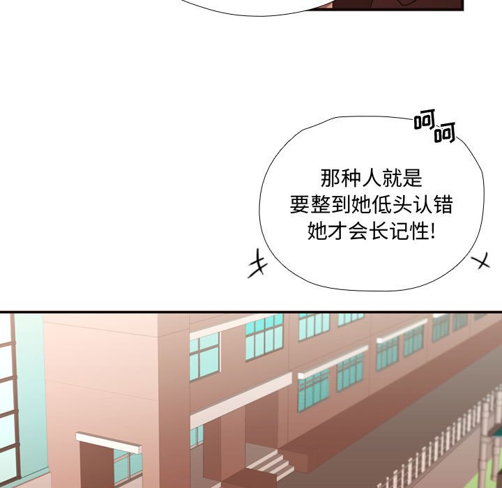 第13話 - 第13张