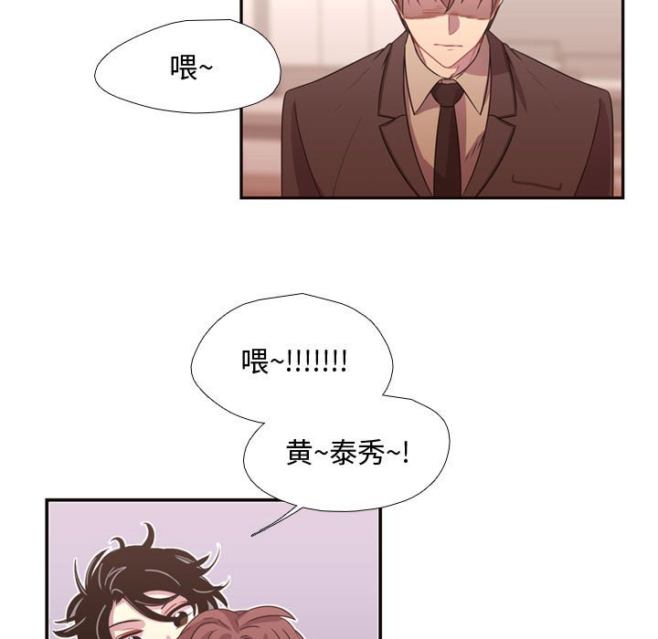 第13話 - 第15张