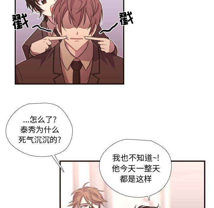 第13話 - 第16张