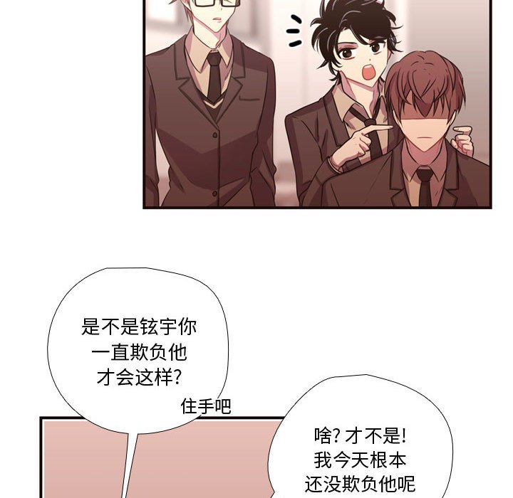 第13話 - 第17张