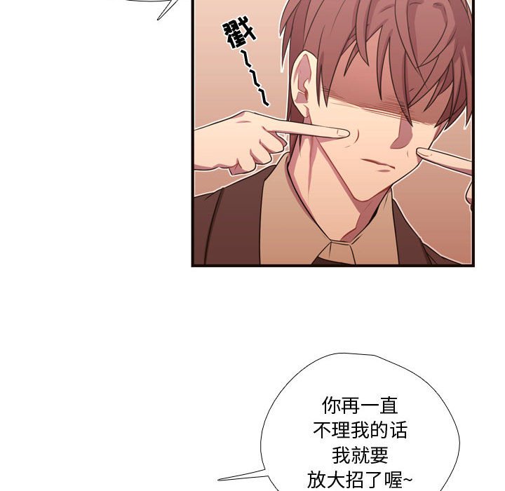 第13話 - 第19张