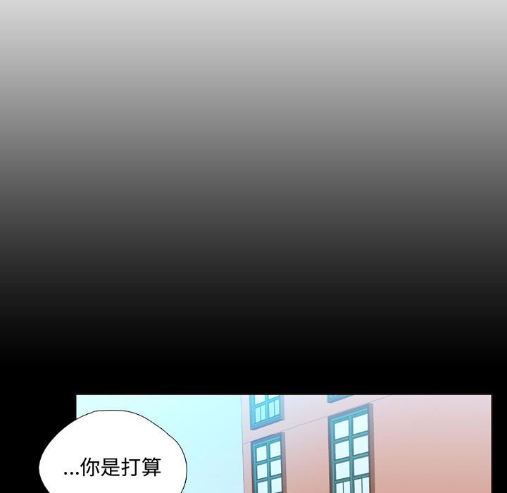 第13話 - 第21张