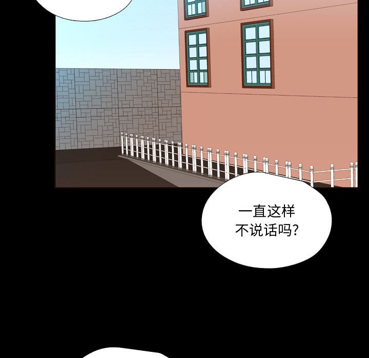 第13話 - 第22张