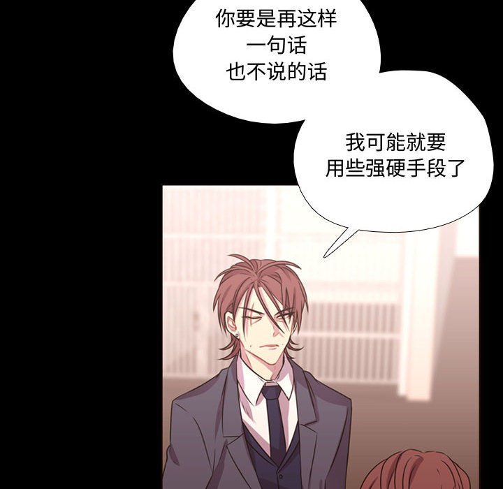 第13話 - 第24张