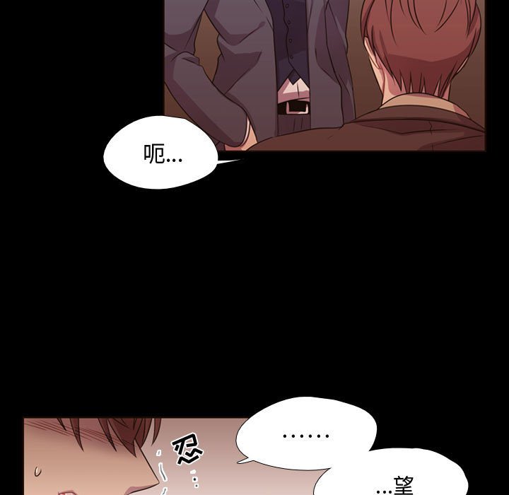 第13話 - 第25张