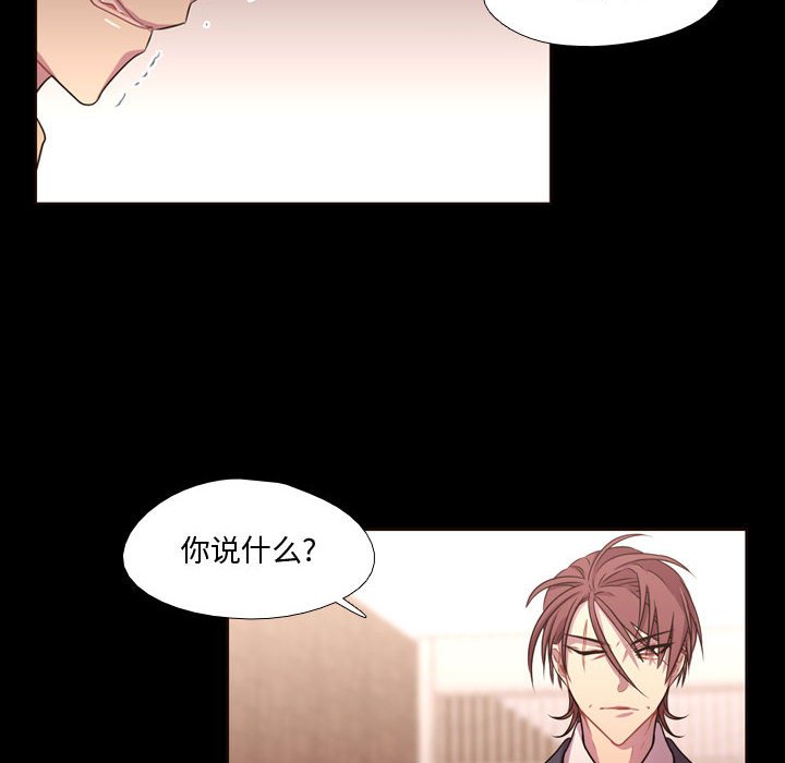 第13話 - 第26张