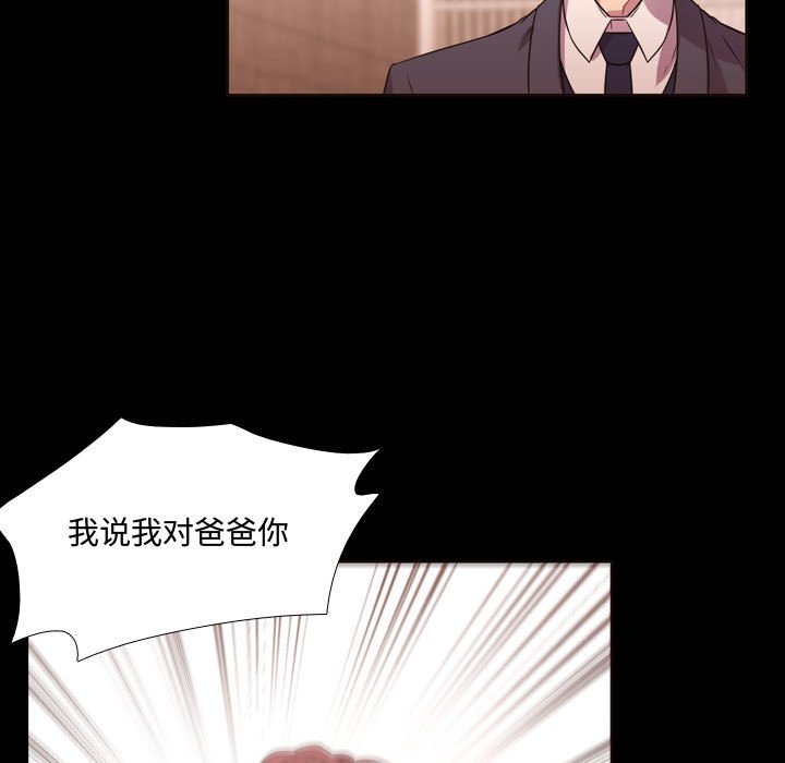 第13話 - 第27张