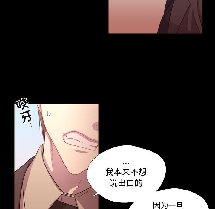 第13話 - 第30张