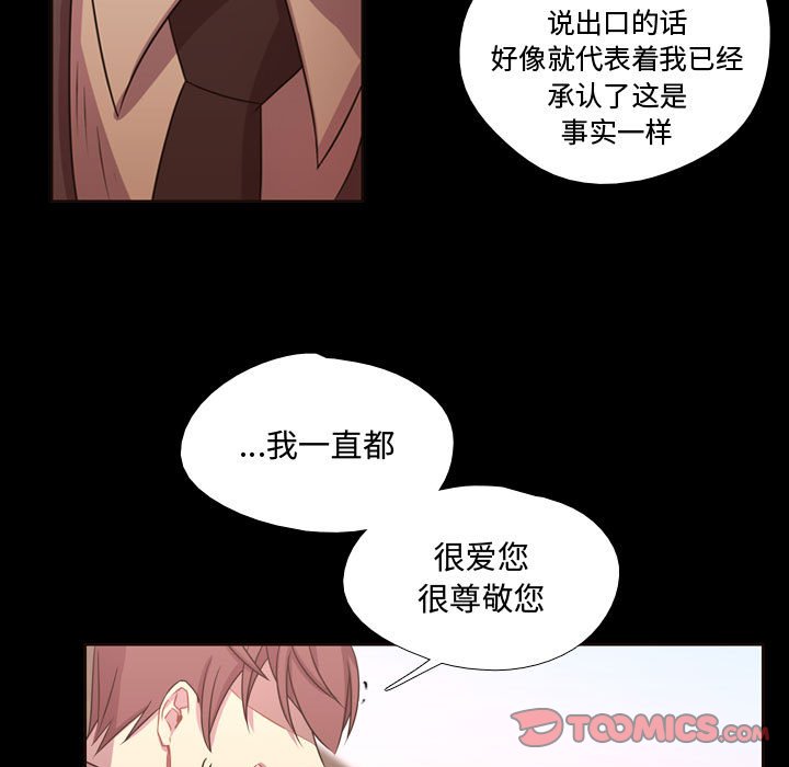 第13話 - 第31张