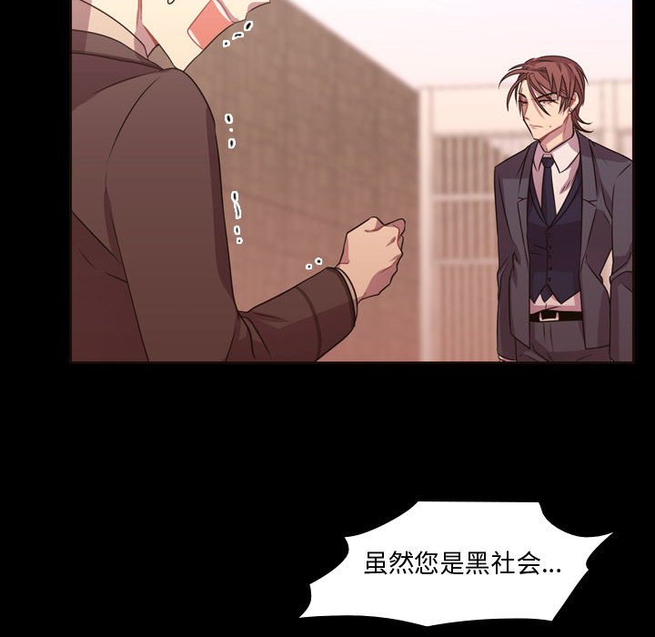 第13話 - 第32张