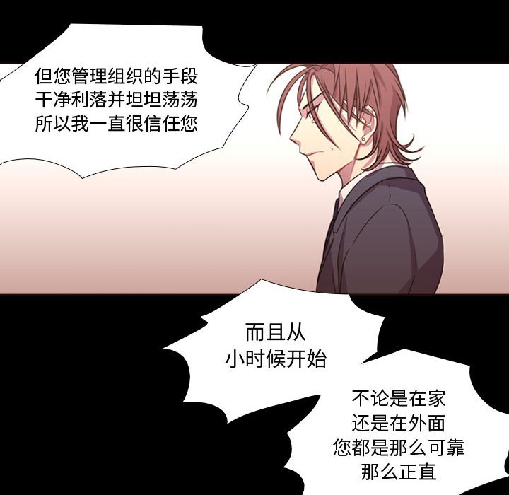 第13話 - 第33张