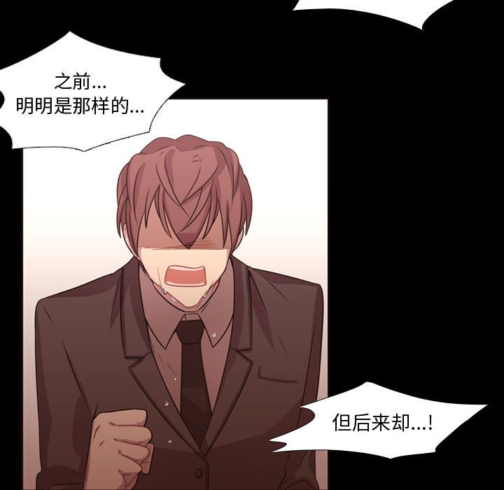 第13話 - 第34张