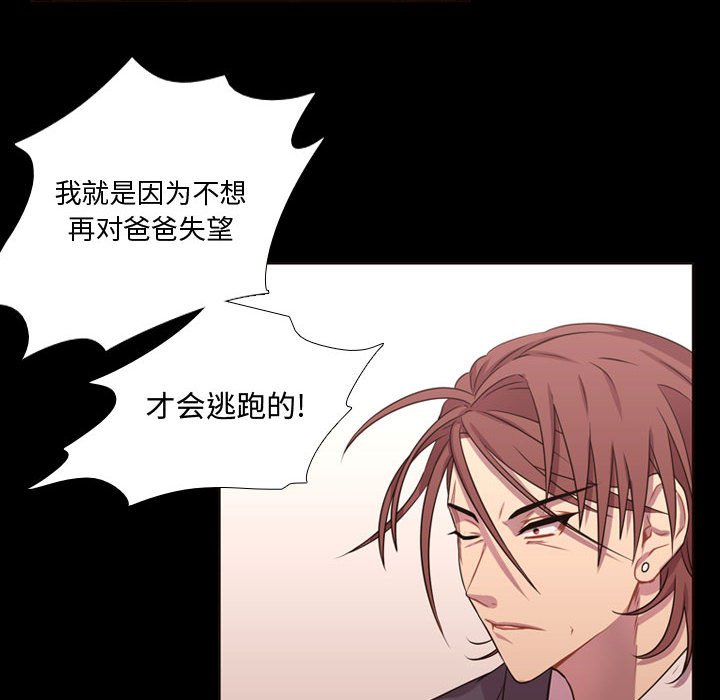 第13話 - 第35张