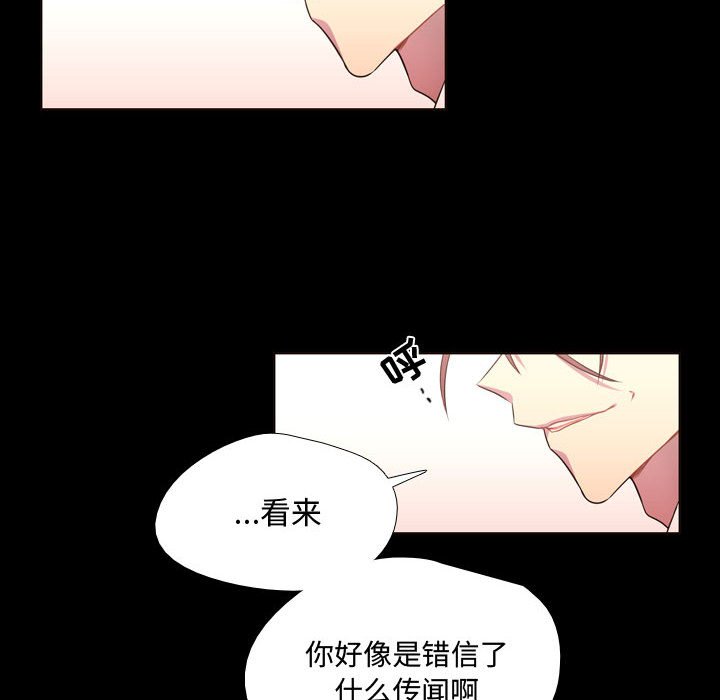 第13話 - 第37张