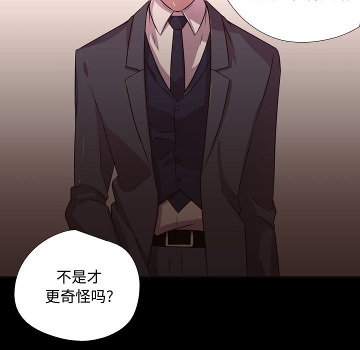 第13話 - 第39张
