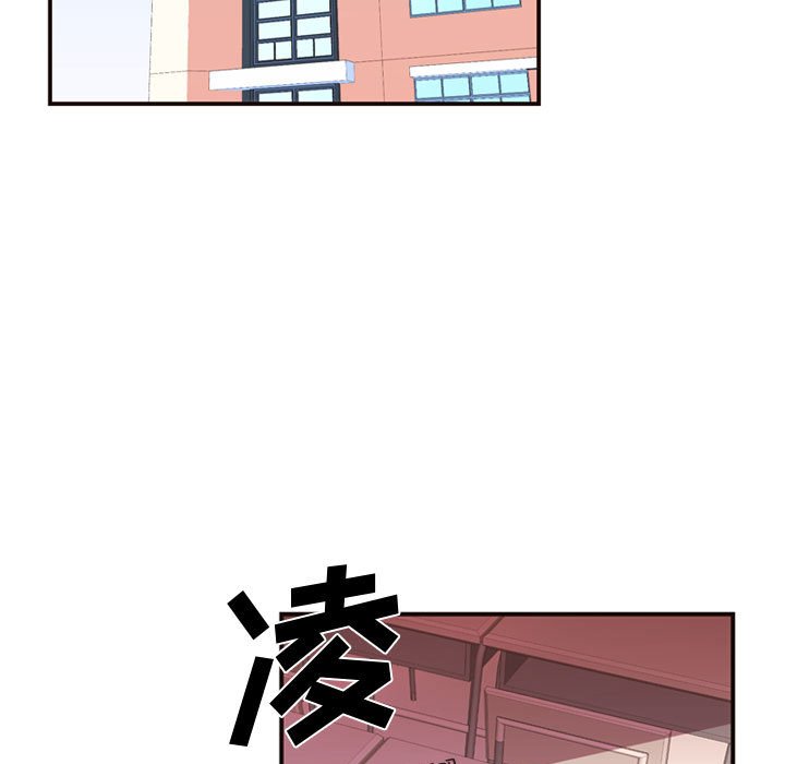 第13話 - 第4张
