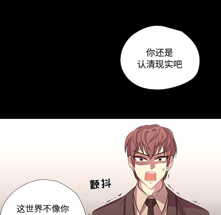 第13話 - 第40张