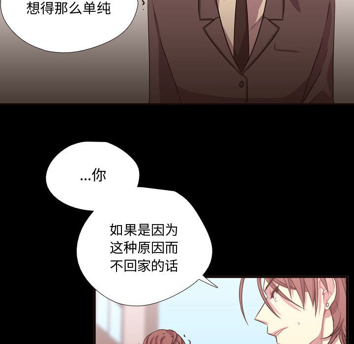 第13話 - 第41张