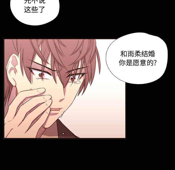 第13話 - 第43张