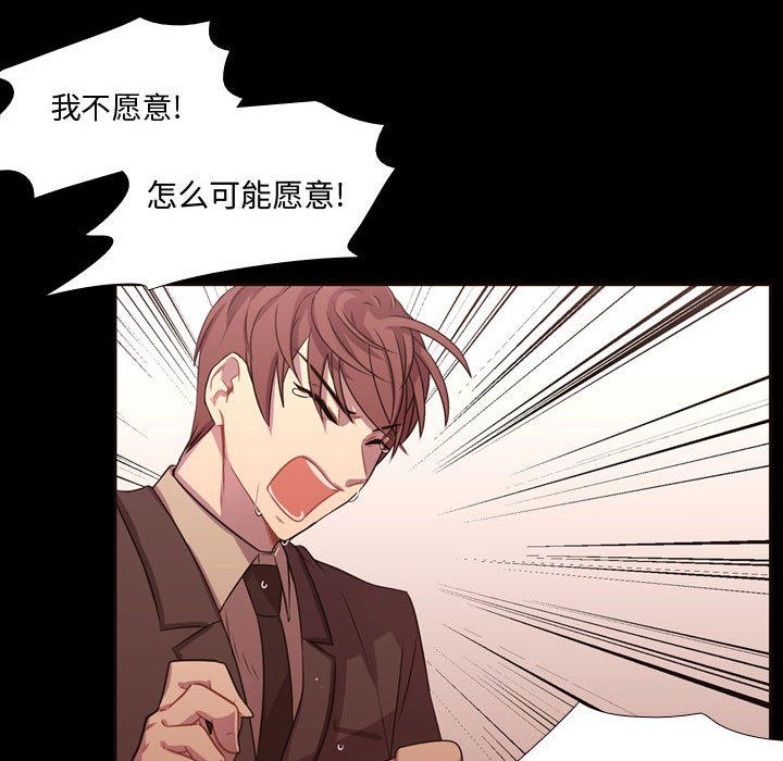 第13話 - 第44张