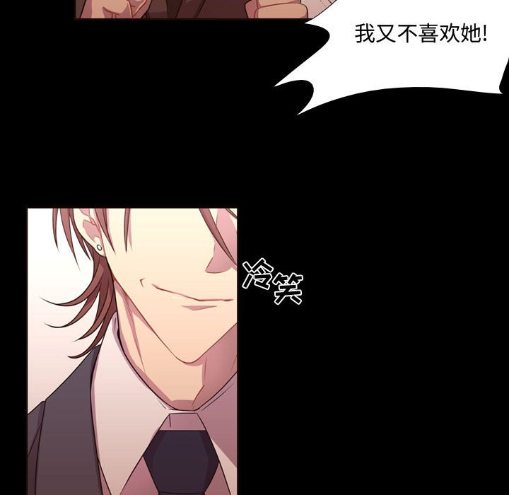 第13話 - 第45张