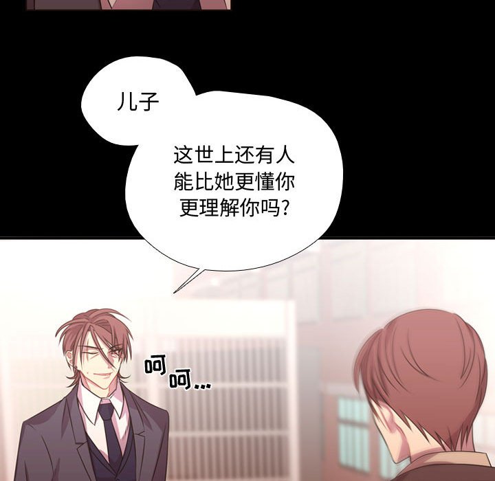 第13話 - 第46张