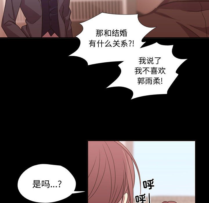 第13話 - 第47张