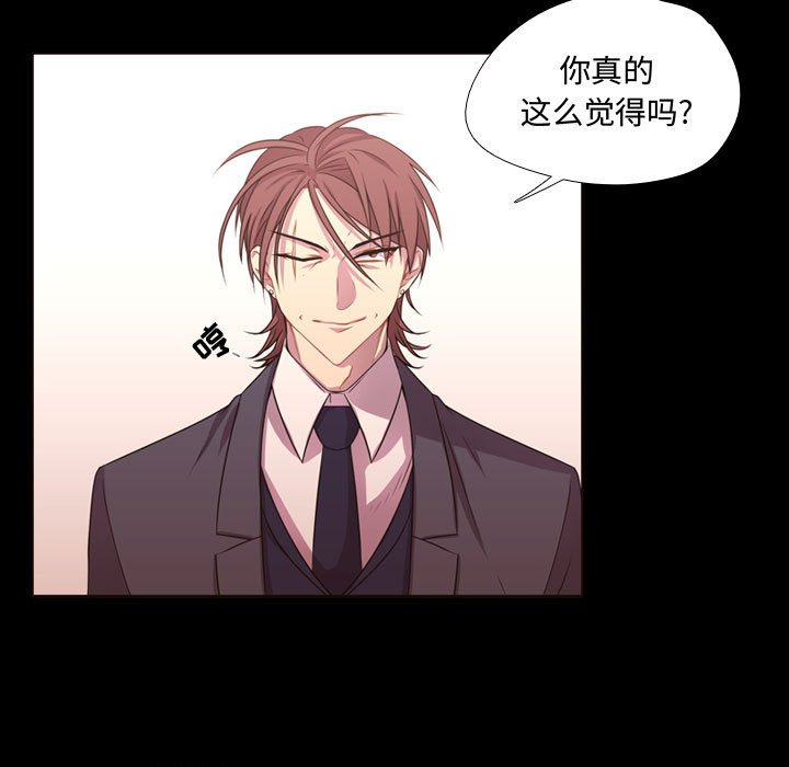 第13話 - 第49张