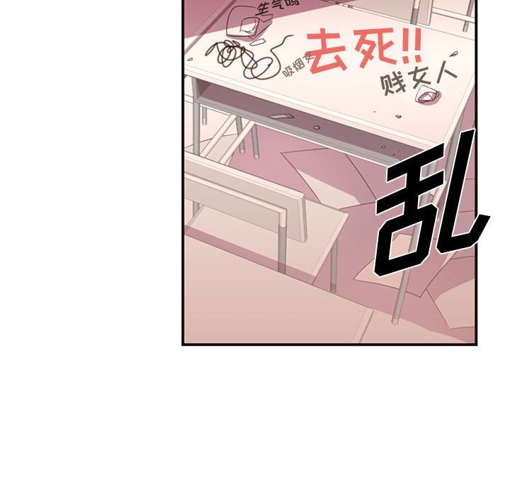 第13話 - 第5张