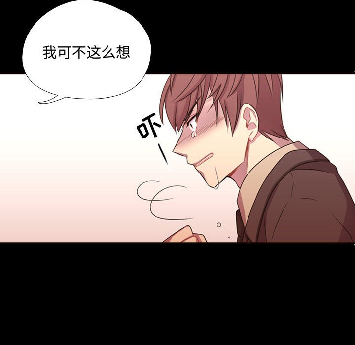 第13話 - 第50张