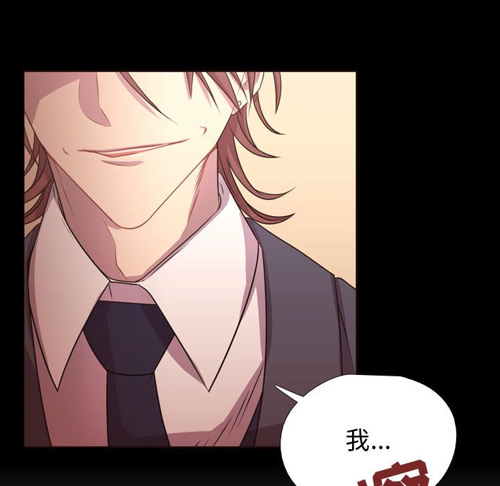 第13話 - 第51张